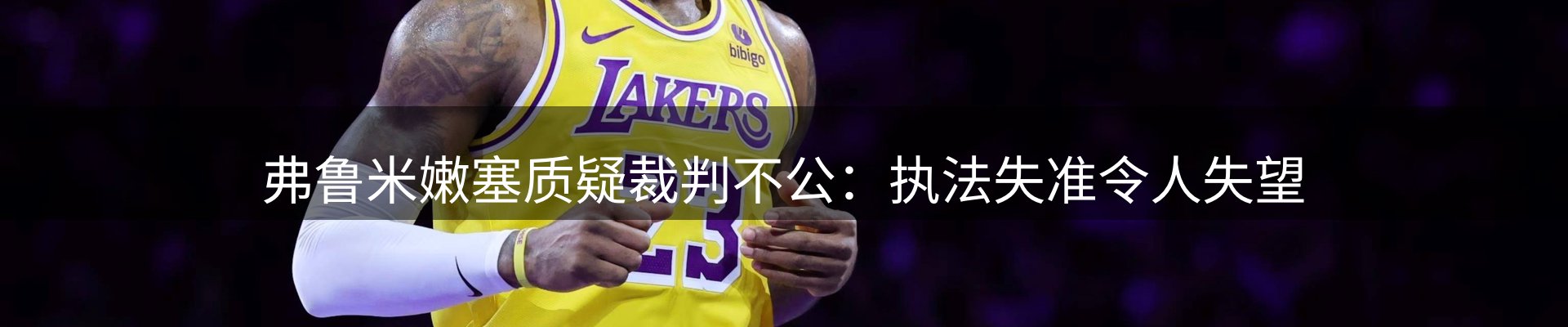 内页banner