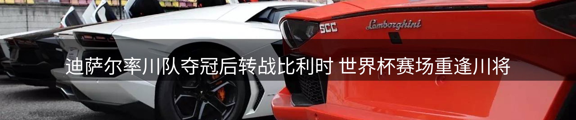 内页banner
